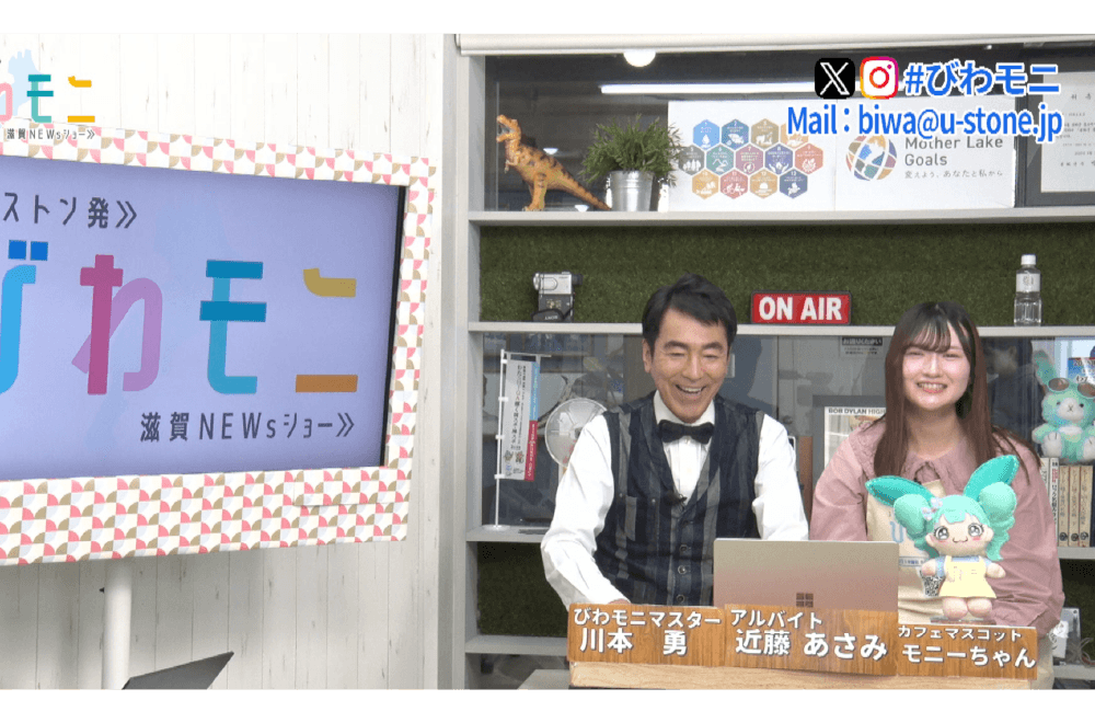 びわモニ！-アリサのギョーカイAD編-