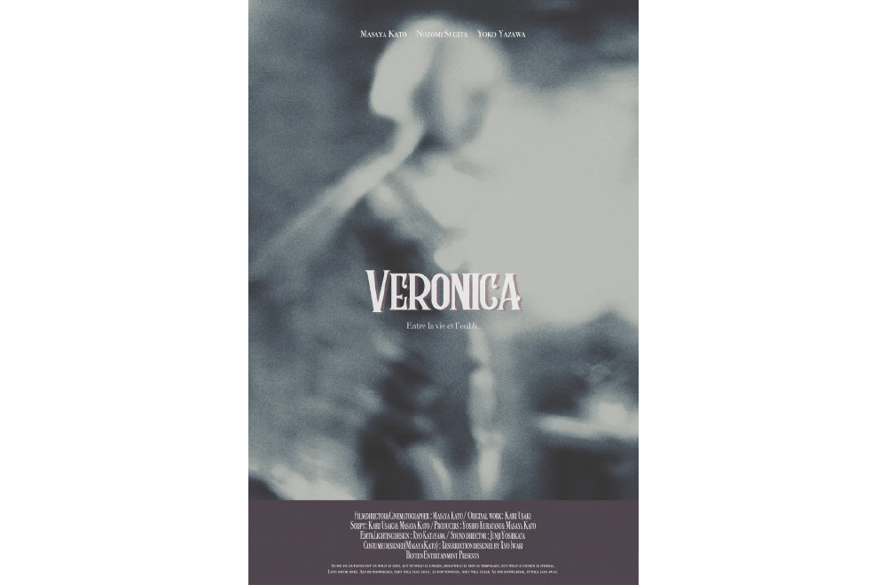VERONICA