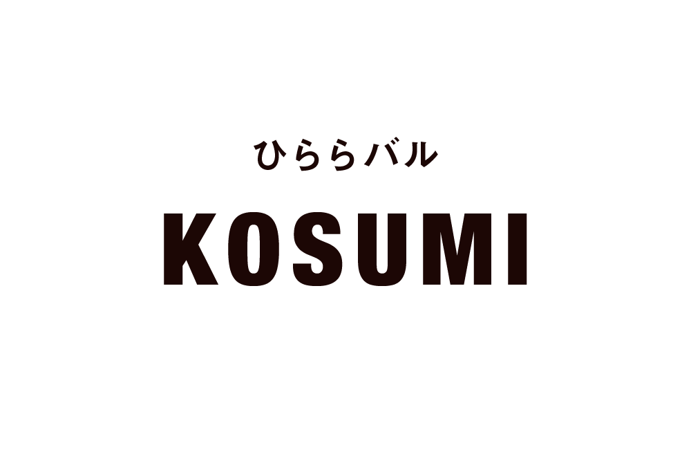 kosumi