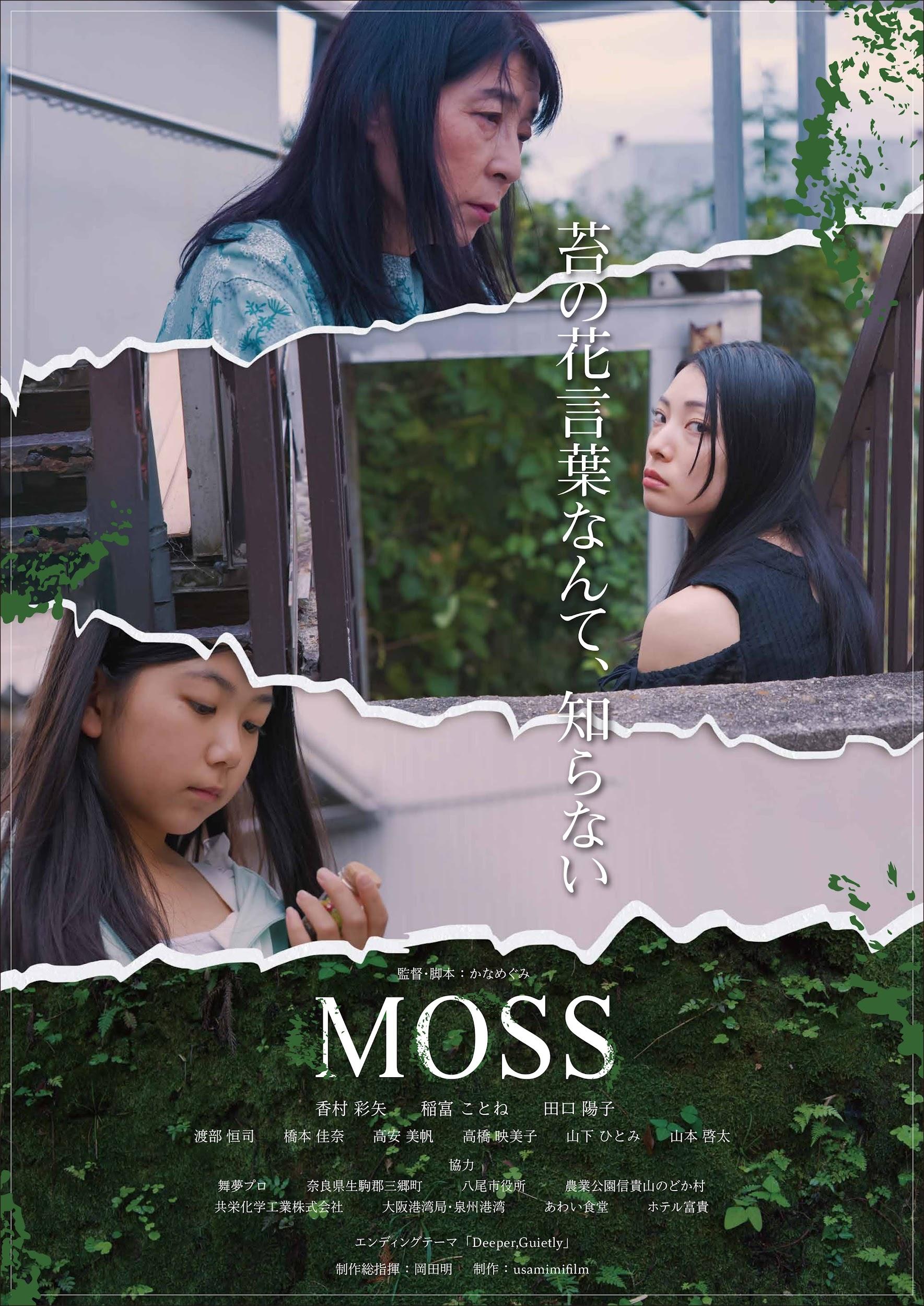 MOSS