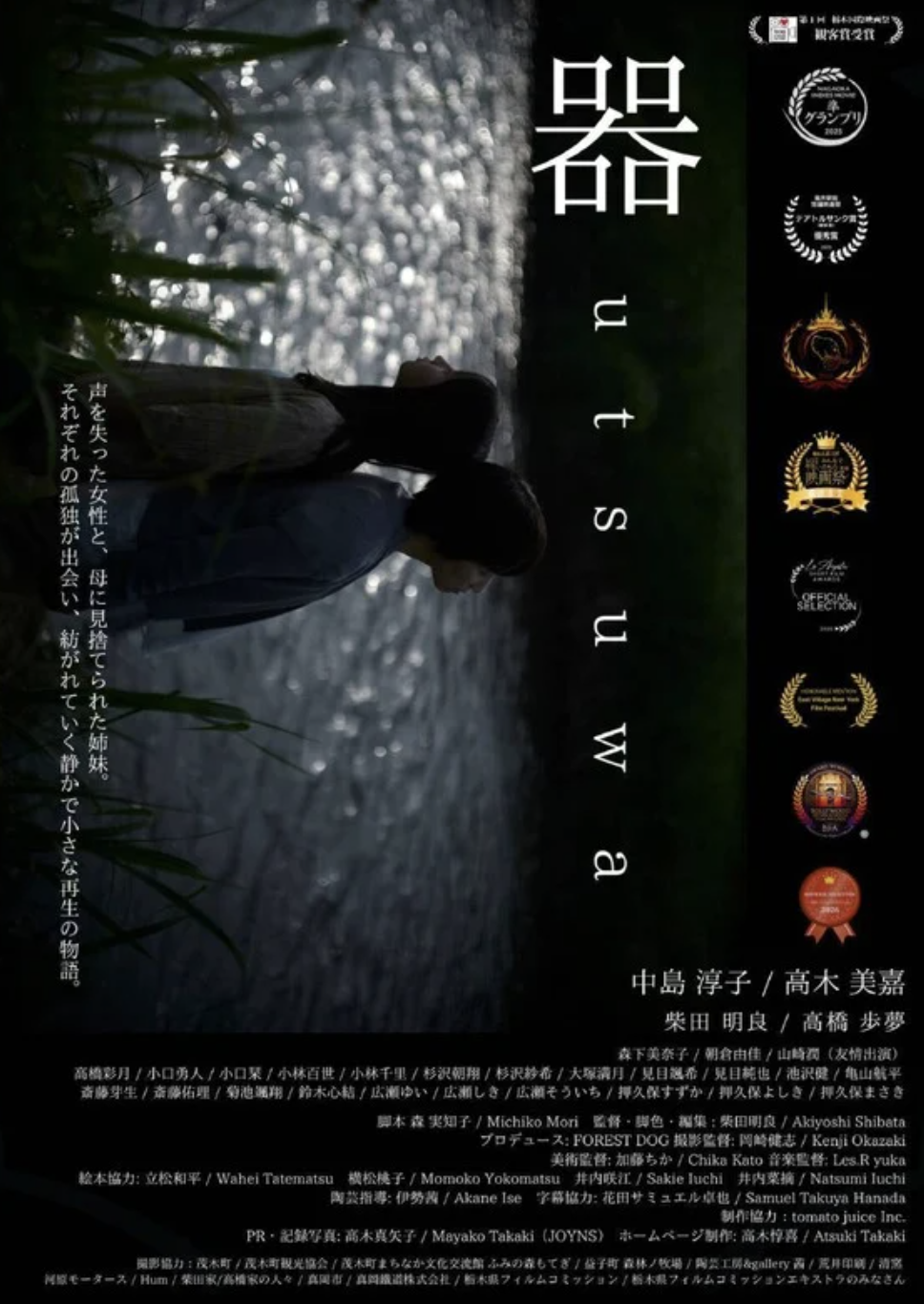 器