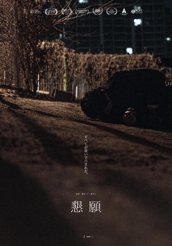 懇願