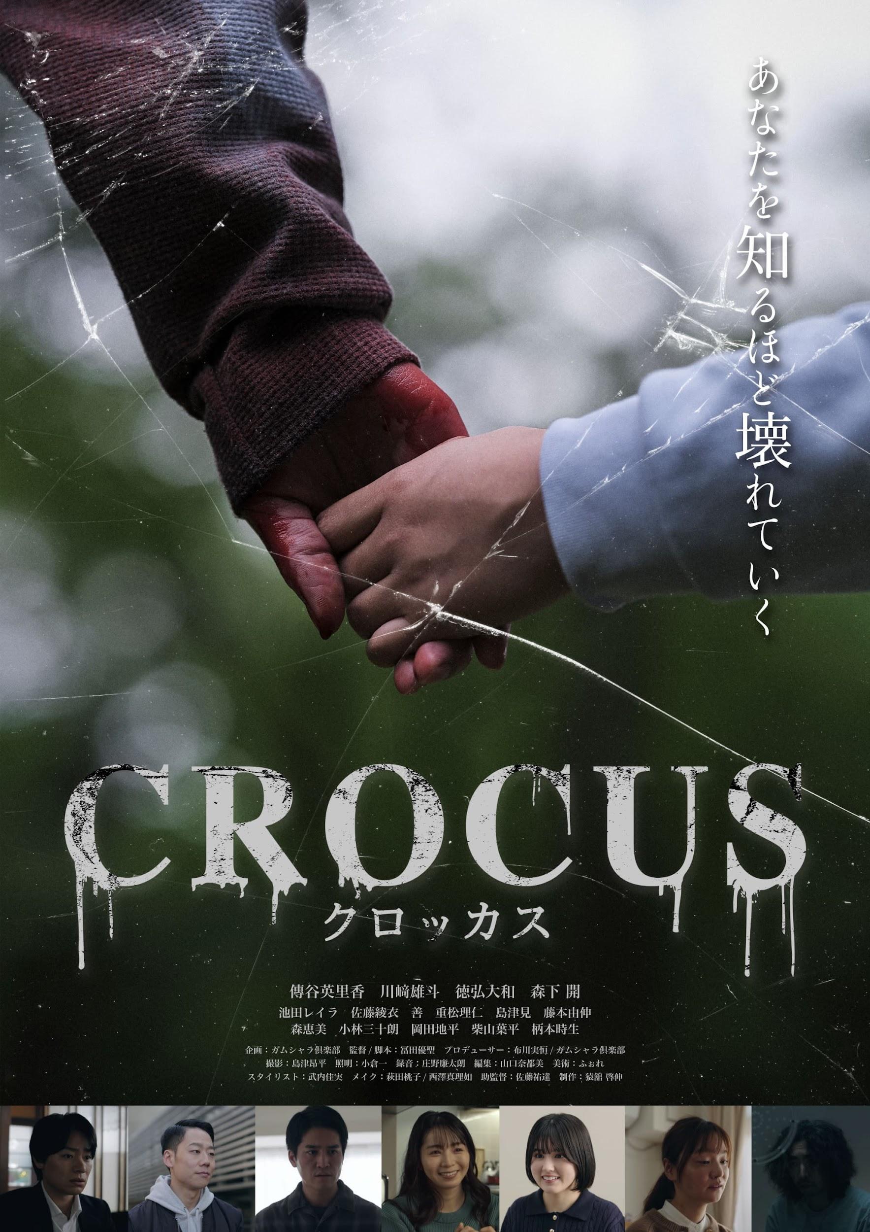 CROCUS