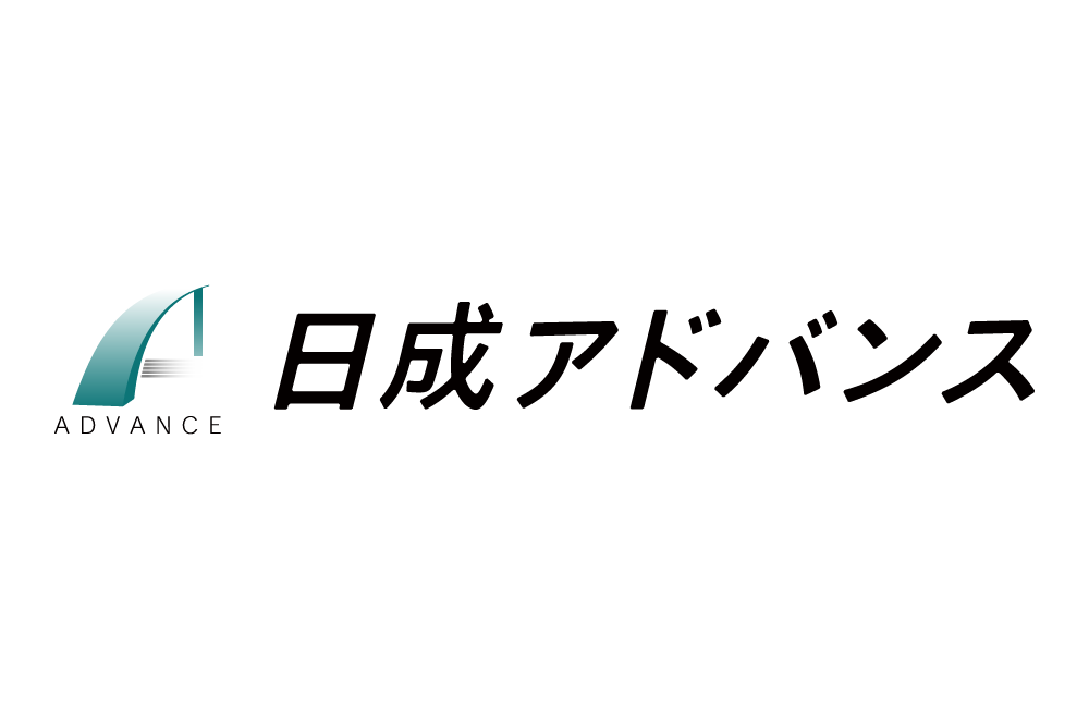 株式会社 日成アドバンス