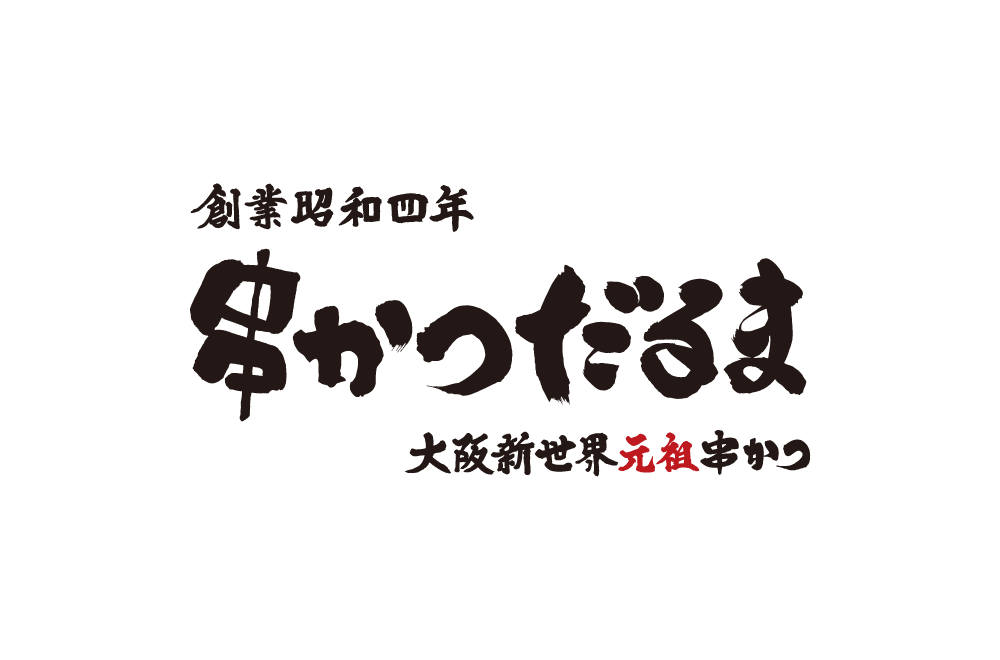 株式会社 一門会