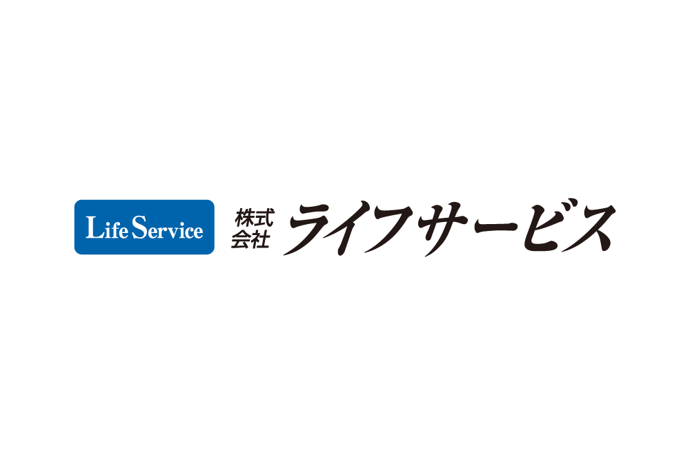 株式会社ライフサービス