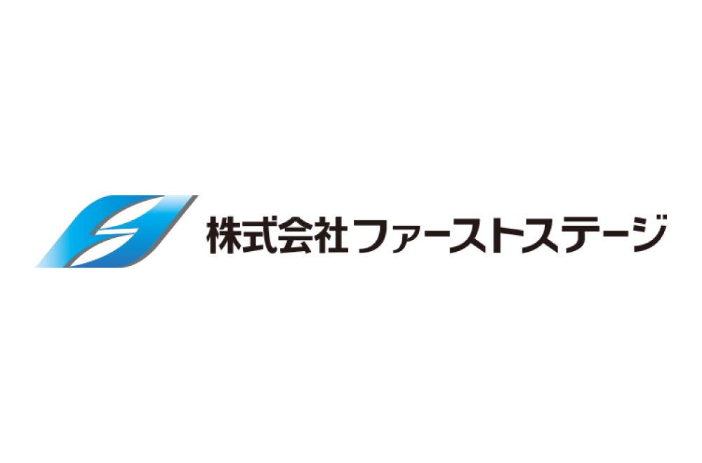 株式会社ファーストステージ
