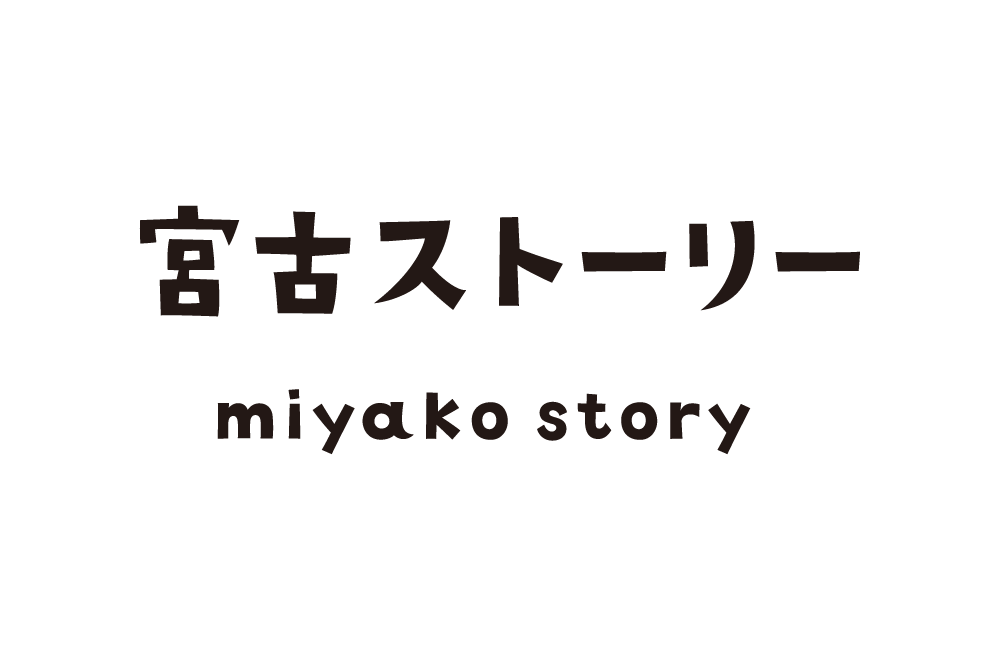 miyakostory