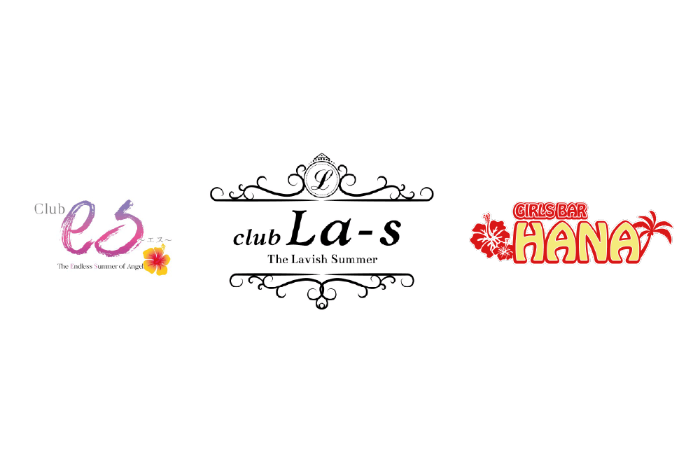 es