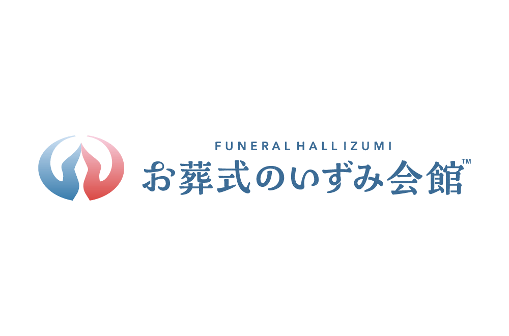 izumikaikan