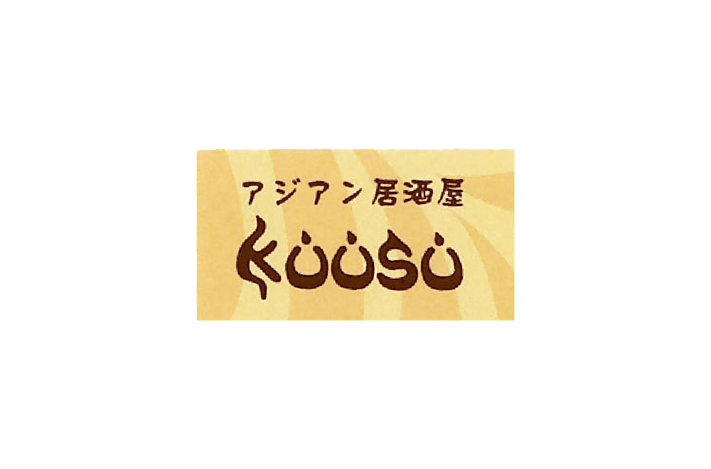 kuusu