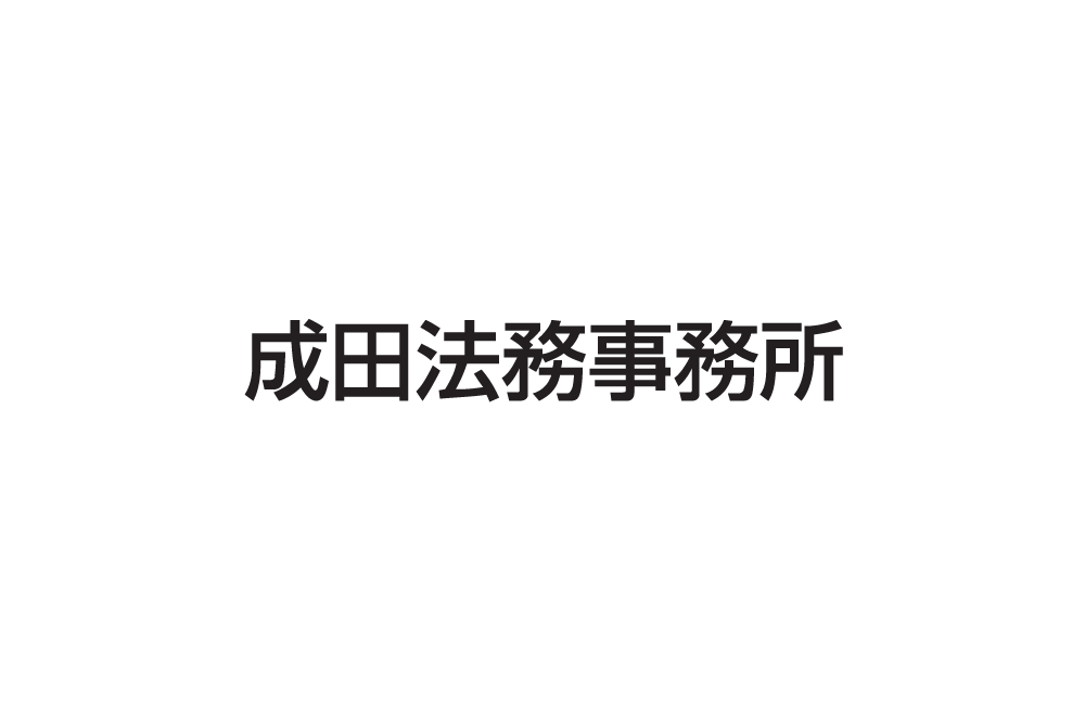 narita