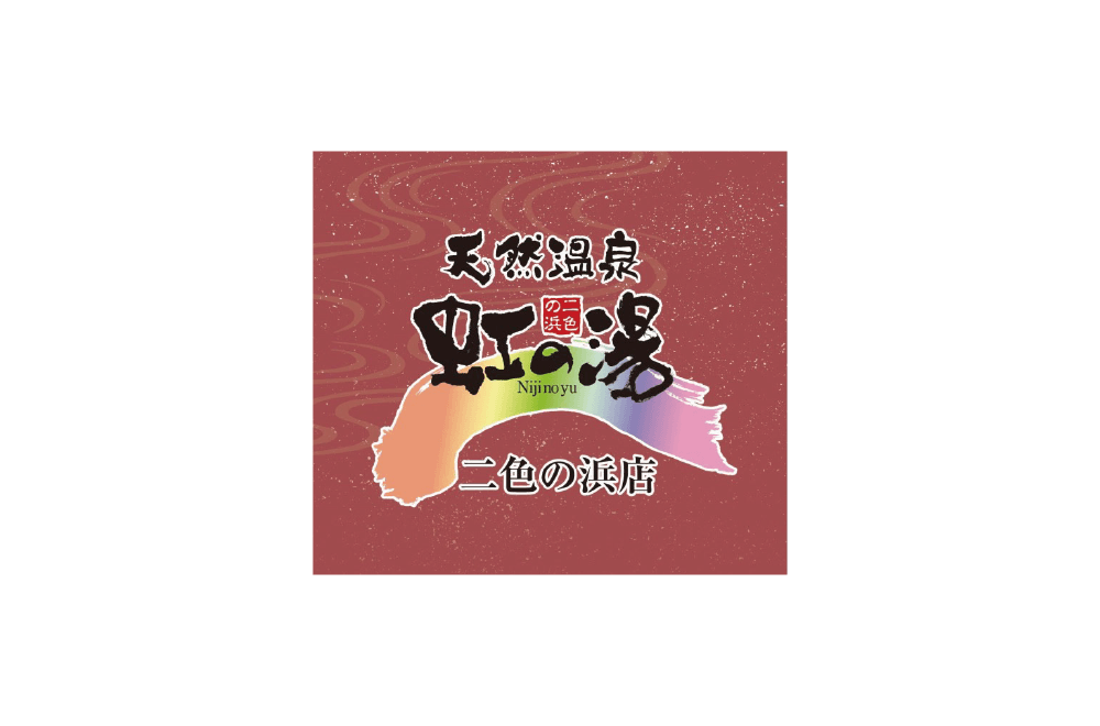 nijinoyu