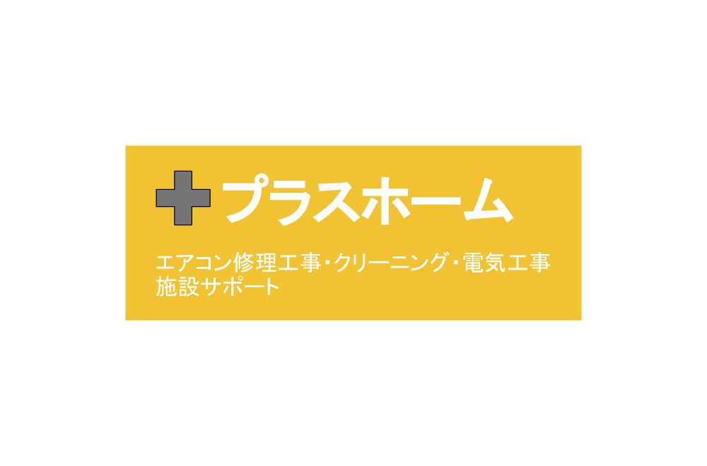 plushome
