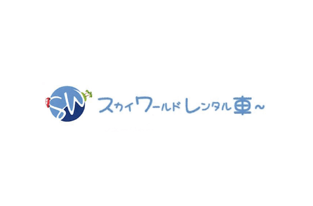 skyworld