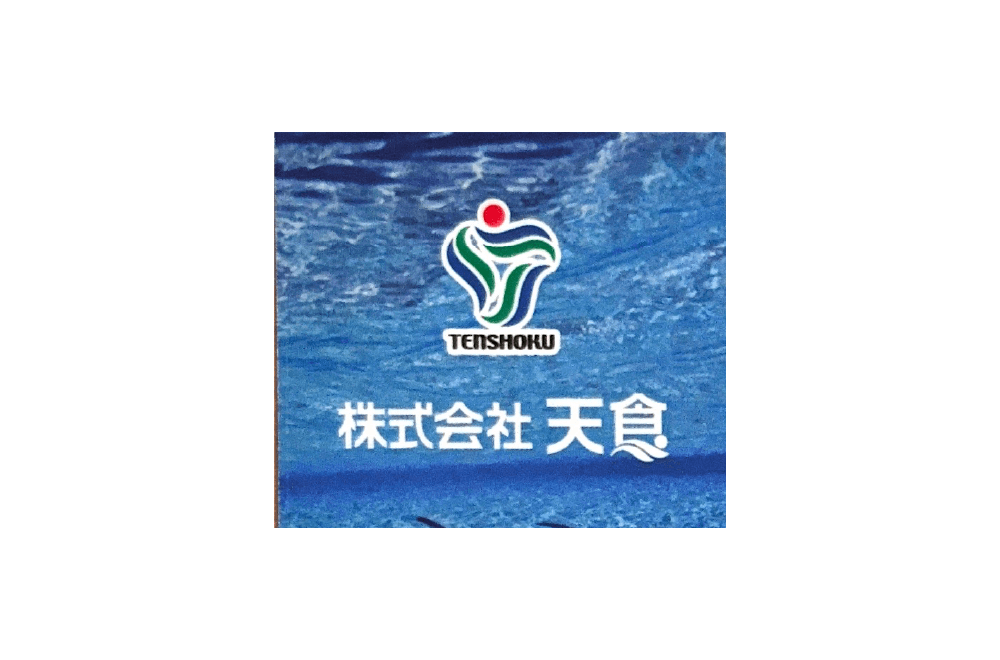 tenshoku